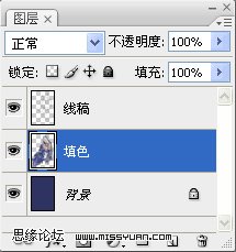 photoshop 鼠绘复仇女插画4