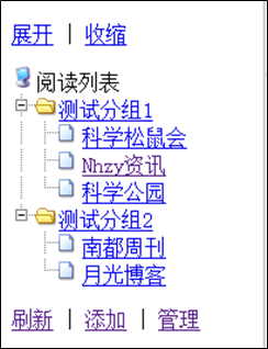 基于JSP的RSS阅读器的设计与实现方法(推荐)26