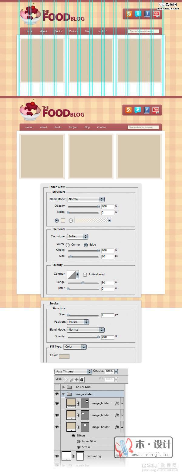 PhotoShop制作出美食blog网站首页的网页设计制作教程12