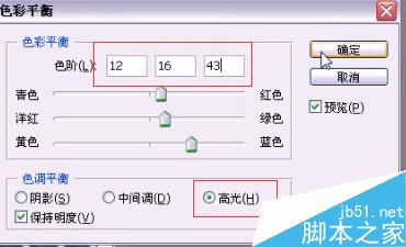 PS对逆光拍摄照片进行后期修复处理15