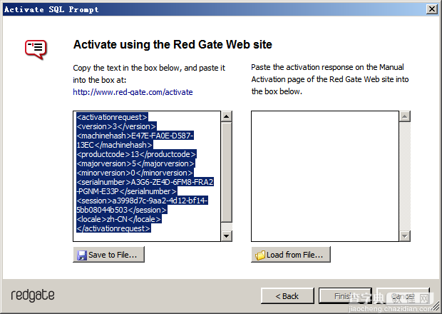 sql编程工具Sql Prompt下载及安装破解图文教程7