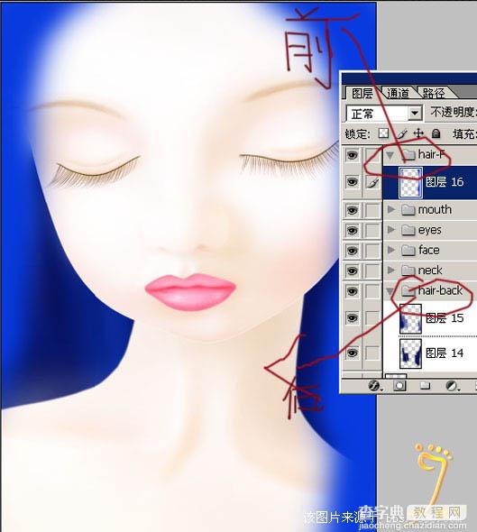 photoshop 鼠绘可爱的蓝色卡通女孩14