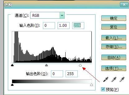 PS给人物照片磨皮祛痘教程14