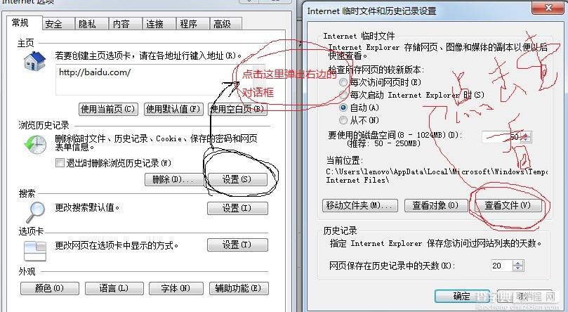 asp.net中的cookie使用介绍1