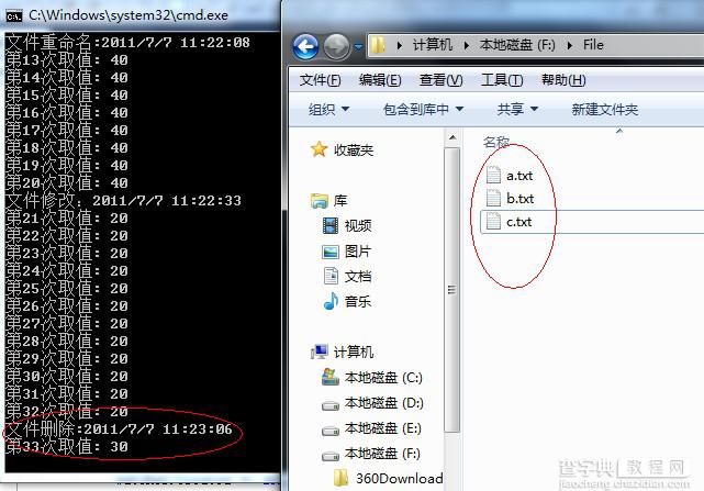 asp.net开发中怎样去突破文件依赖缓存5