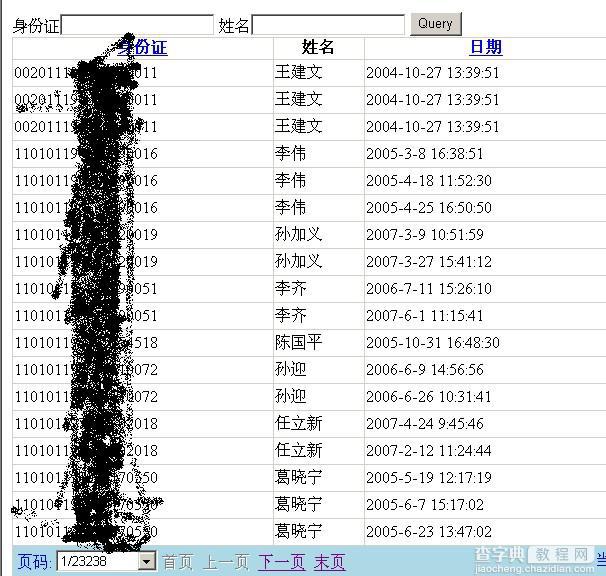 Asp.net 通用万级数据分页代码[修正下载地址]2