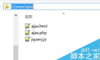 jQuery下的Ajax调试步骤1