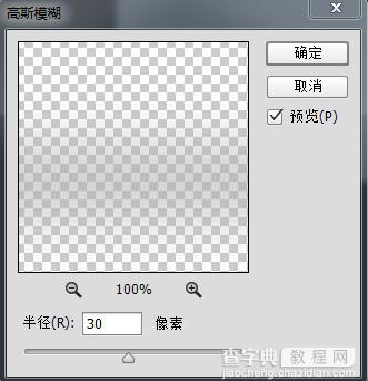 Photoshop制作木纹皮革材质的写实相机镜头5