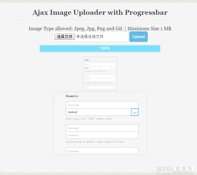 php+ajax实现带进度条的上传图片功能【附demo源码下载】1