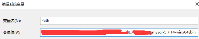 win10 下安装 mysql 5.7.14 详细图文教程3