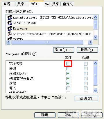 asp.net iis 无法显示网页的解决方法分析6