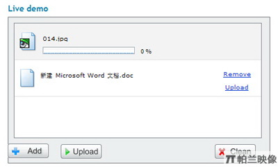 5款Ajax 文件上传控件4