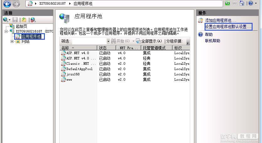 FastCGI 进程意外退出造成500错误1