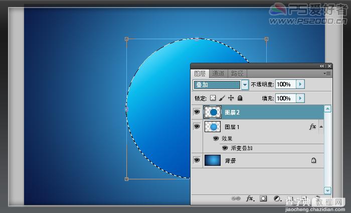 Photoshop CS5 绘制透明的Win7图标5