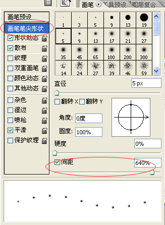 Photoshop教程:漂亮的宇宙12