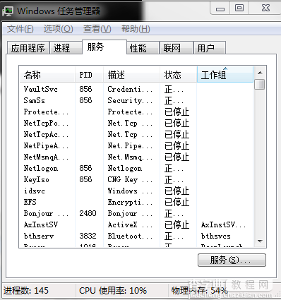 mysql 5.7.13 winx64安装配置方法图文教程5