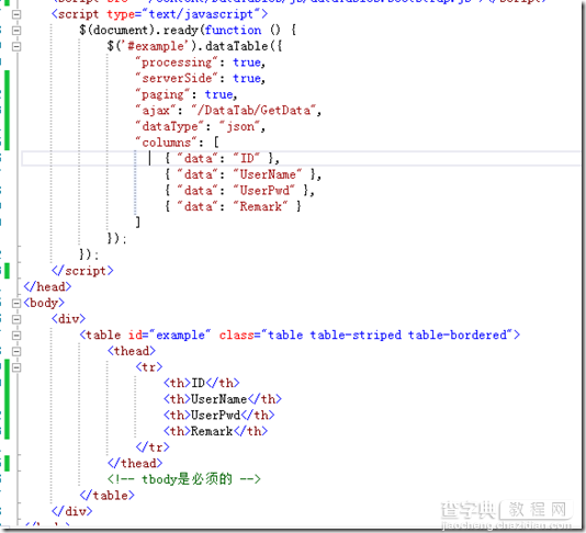 ASP.NET MVC+EF在服务端分页使用jqGrid以及jquery Datatables的注意事项17