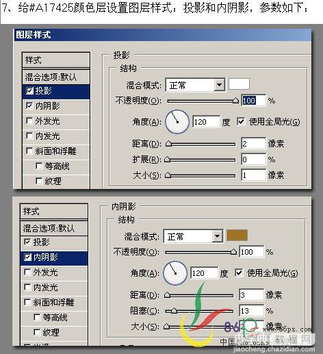 Photoshop教程：MM超酷POPArt16