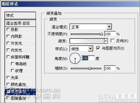 Photoshop CS3制作形象透明精彩Vista壁纸41