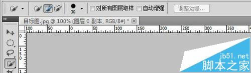 Photoshop CS5全景图怎么补全? ps cs5将全景图补充扩展完整的教程5