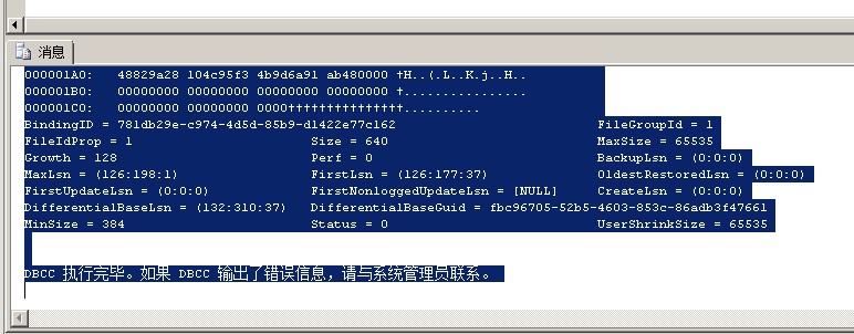 附加到SQL2012的数据库就不能再附加到低于SQL2012的数据库版本的解决方法10