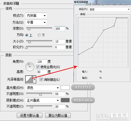 Photoshop绘制逼真漂亮的USB图标效果详细讲解4