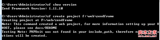 windows下zendframework项目环境搭建(通过命令行配置)2