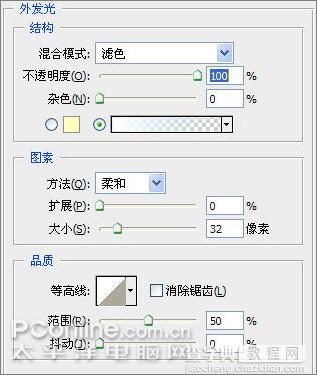 PS教程：滤镜的多重运用制作星空壁纸38