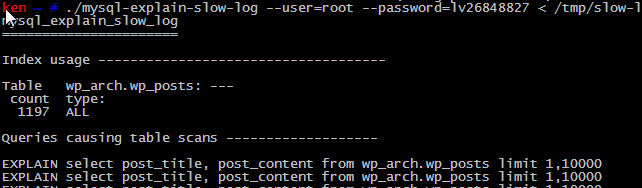 五款常用mysql slow log分析工具的比较分析3