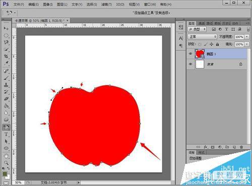 photoshop怎么绘制一个漂亮的卡通苹果?8