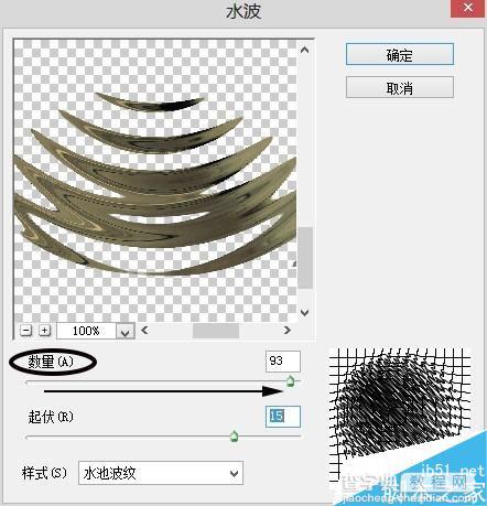 PS有控制的制作出水波效果实例教程 限定滤镜范围和融合7