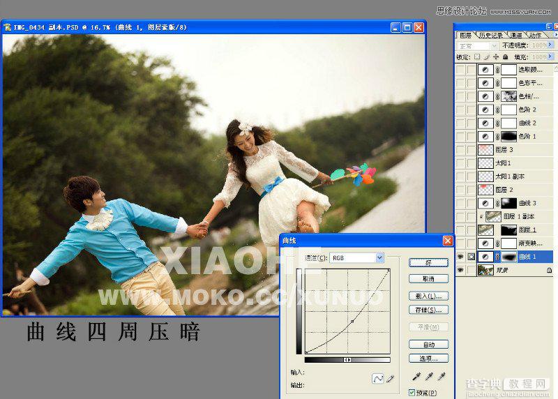 使用Photoshop调出夕阳下逆光风格的婚片图文教程3