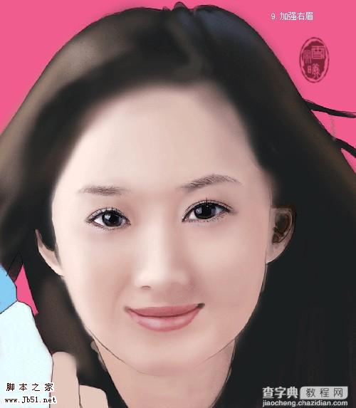 photoshop 鼠绘美女头像10