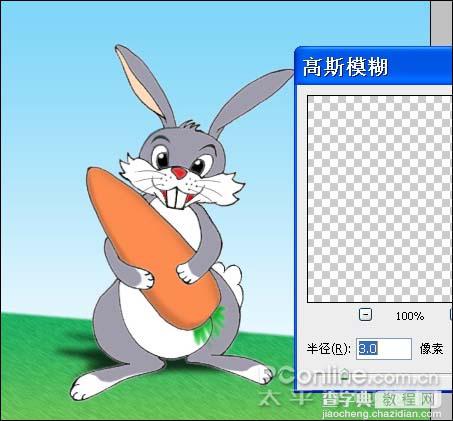 photoshop 鼠绘可爱的卡通小灰兔教程31