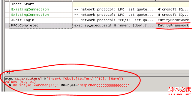 使用Entity Framework(4.3.1版本)遇到的问题整理2