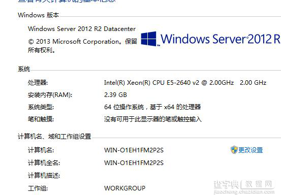 Sql Server2016 正式版安装程序图解教程3