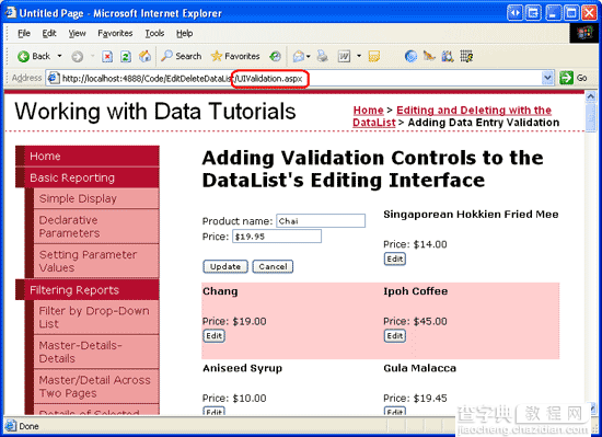 在ASP.NET 2.0中操作数据之三十九：在DataList的编辑界面里添加验证控件2