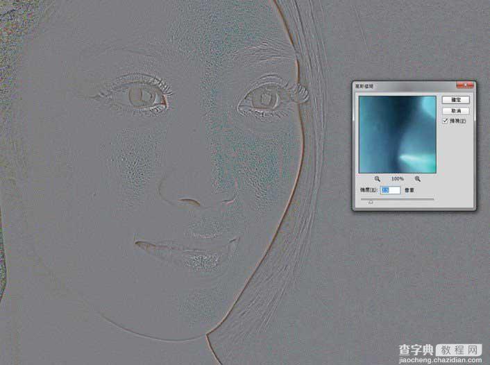 Photoshop智能对象快速打造人像皮肤柔滑质感效果9