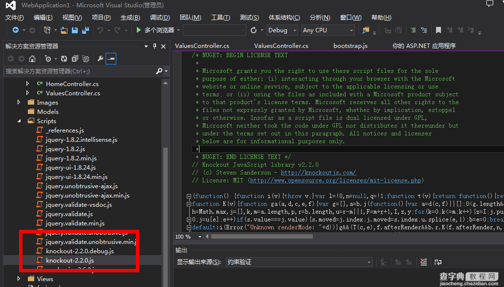 Visual Studio 2013更新内容简介10