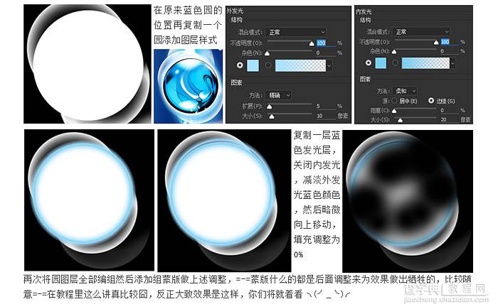 Photoshop为洗发水瓶精修添加背景20