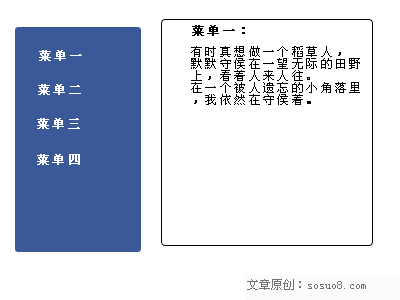 asp.net动态加载用户控件，关于后台添加、修改的思考1