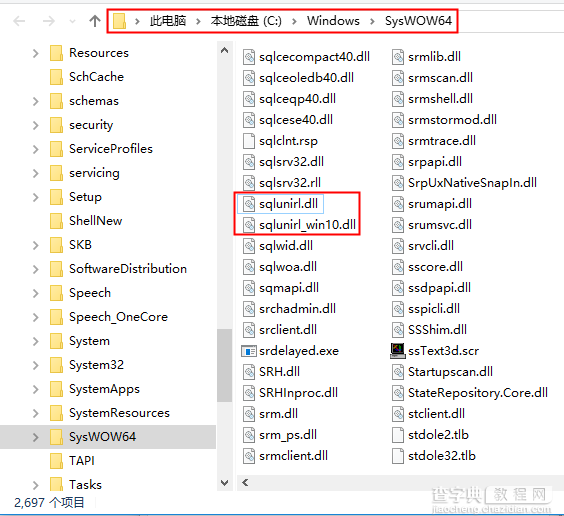 Win10 64位安装个人版SQL2000图文教程3