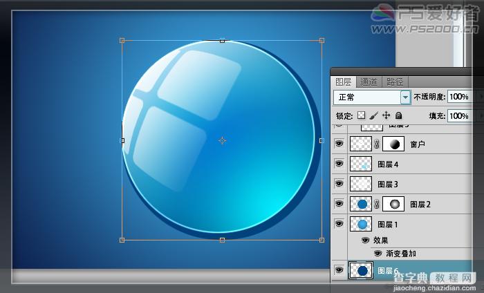 Photoshop CS5 绘制透明的Win7图标22