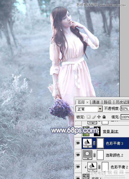 Photoshop制作外景美女的唯美紫色效果25