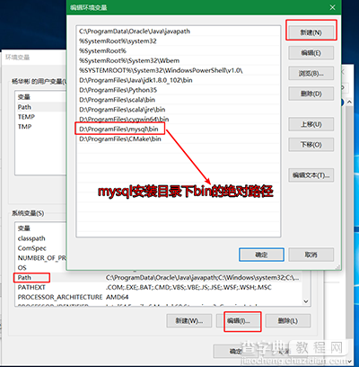 win10上如何安装mysql5.7.16（解压缩版）2