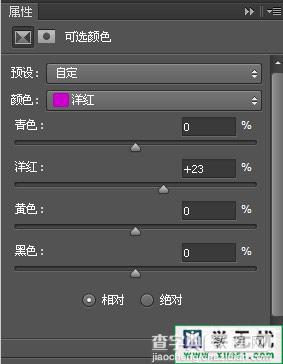 photoshop将美女照片与夜晚城市制作出双重曝光特效8