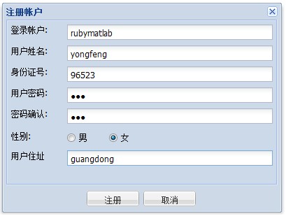 ExtJS与PHP、MySQL实现存储的方法2