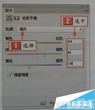 用ps对照片的颜色进行替换8