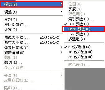 PS在CMYK模式下做非主流的暗青色图片3