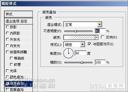 Photoshop CS3制作形象透明精彩Vista壁纸25